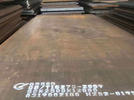 大化Q550高强钢板