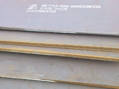 大化容器板-Q245R