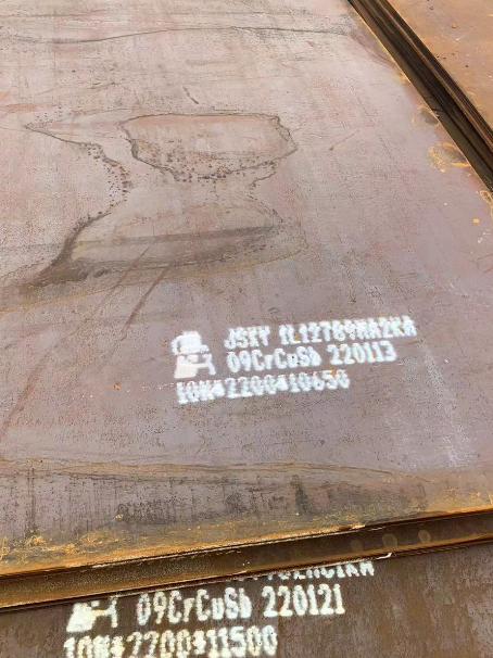 大化ND耐酸钢板